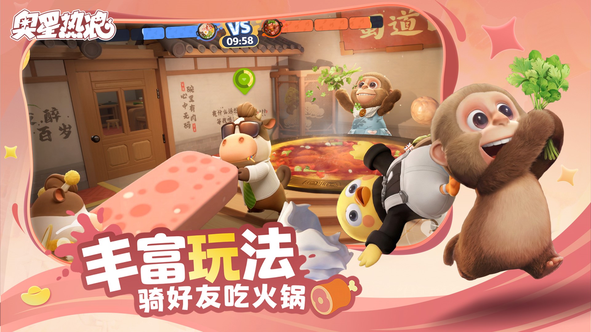 冰红茶当狙用,乐子人搜打撤手游《奥星热浪》开启测试招募 冰红茶当狙用,乐子人搜打撤手游《奥星热浪》开启测试招募