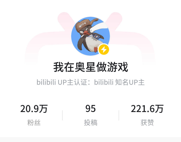 冰红茶当狙用,乐子人搜打撤手游《奥星热浪》开启测试招募 冰红茶当狙用,乐子人搜打撤手游《奥星热浪》开启测试招募