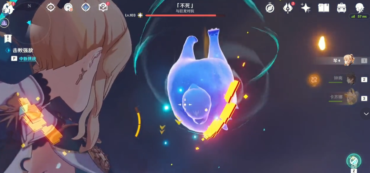 原神不死打法是什么