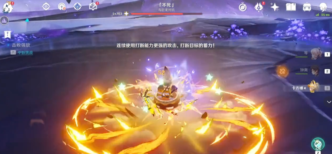 原神不死打法是什么 原神不死打法是什么