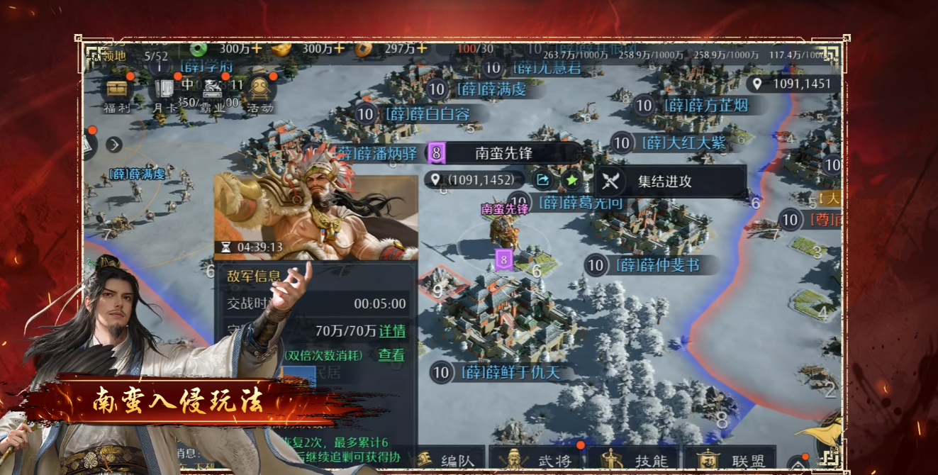 九牧之野联盟奖励怎么领