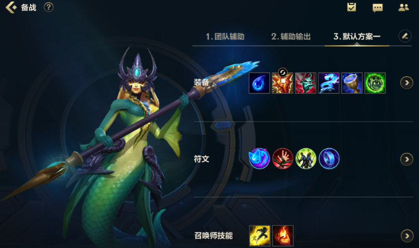 英雄联盟手游召唤师技能是什么 英雄联盟手游召唤师技能是什么
