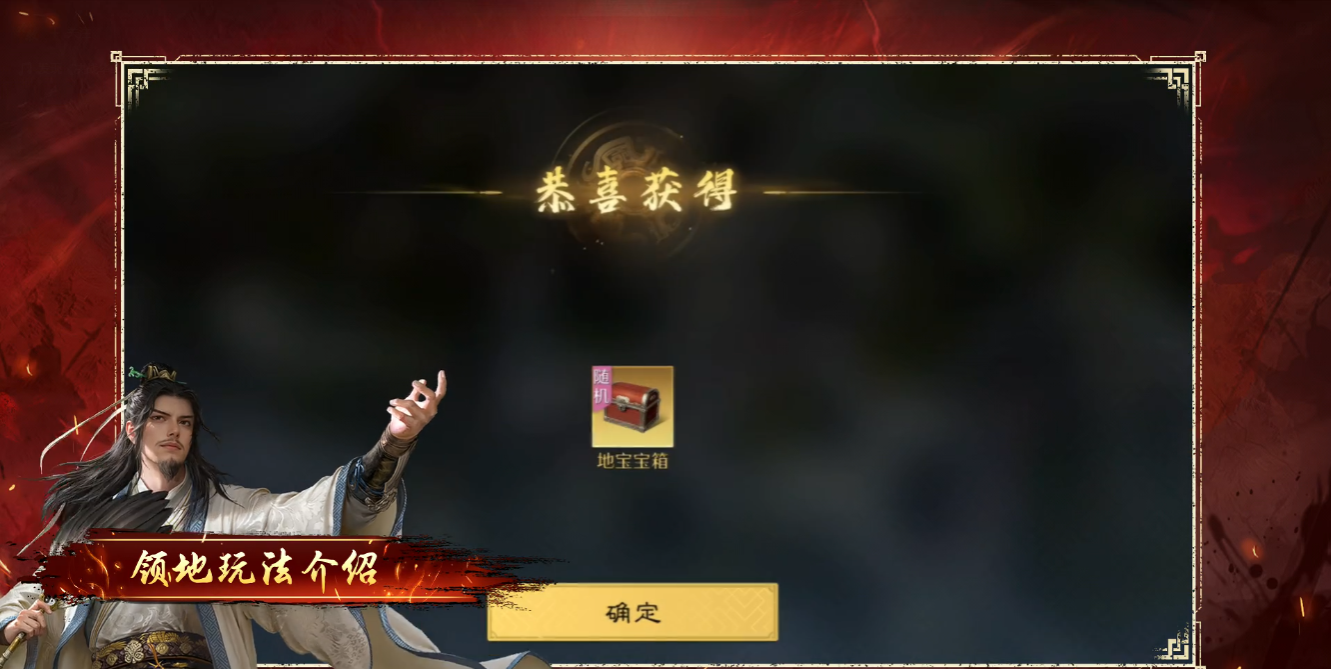 九牧之野联盟奖励怎么领