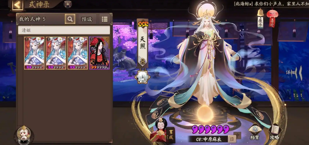 阴阳师爬塔常用式神有哪些 阴阳师爬塔常用式神有哪些