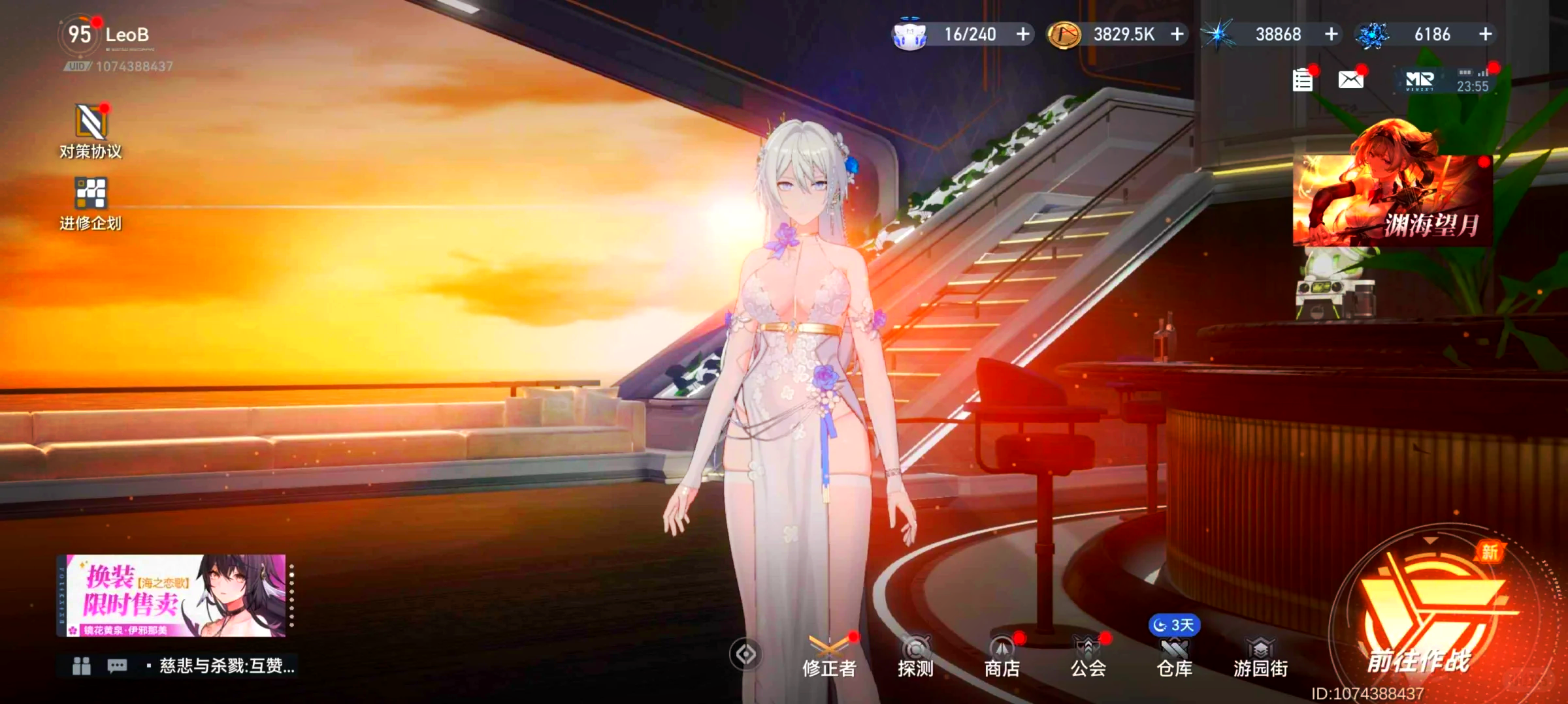 深空之眼梦影怎么培养 深空之眼梦影怎么培养