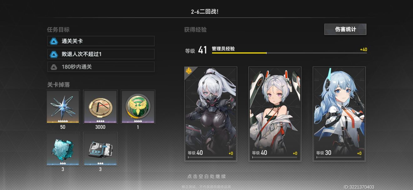 深空之眼塞勒涅怎么培养