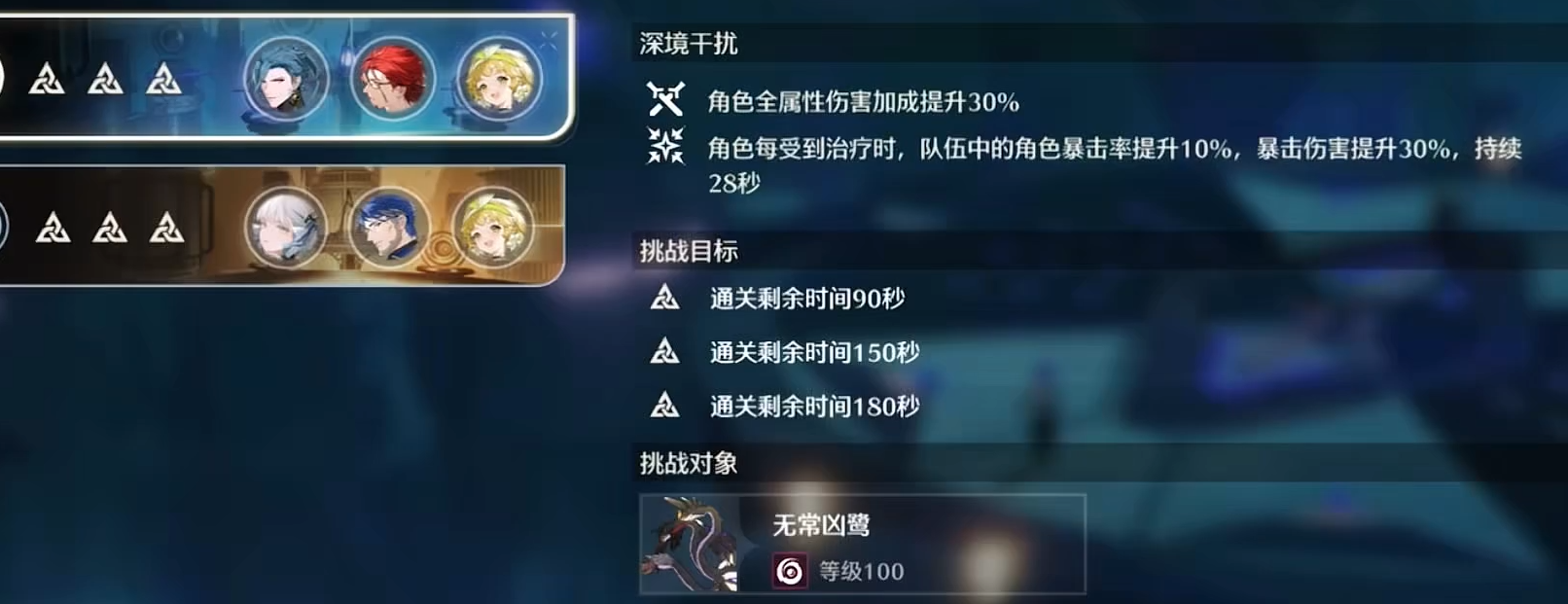鸣潮怎么快速使用结晶