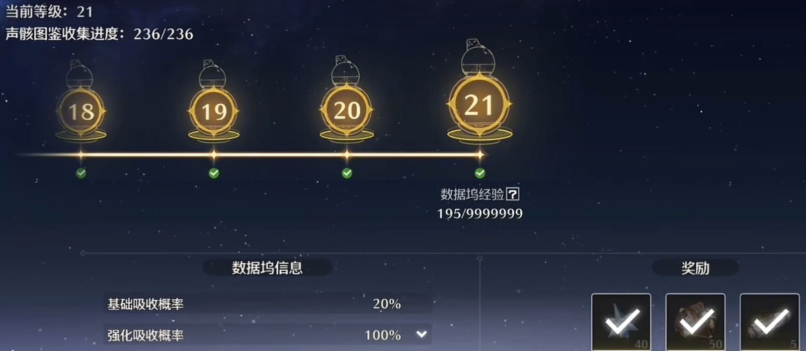 鸣潮怎么快速使用结晶