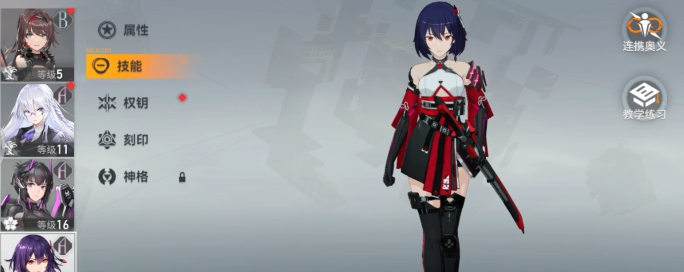 深空之眼真红怎么玩
