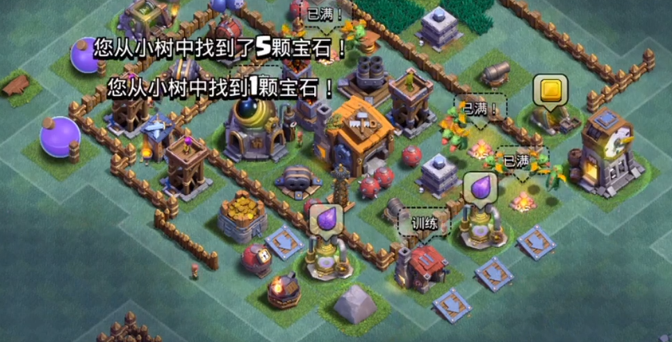 部落冲突英雄书籍在哪