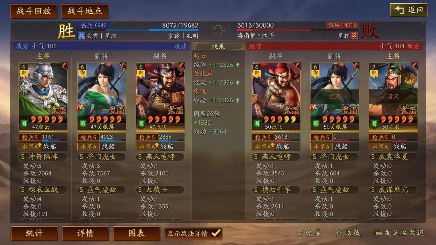 三国志战略版赵云怎么单刷