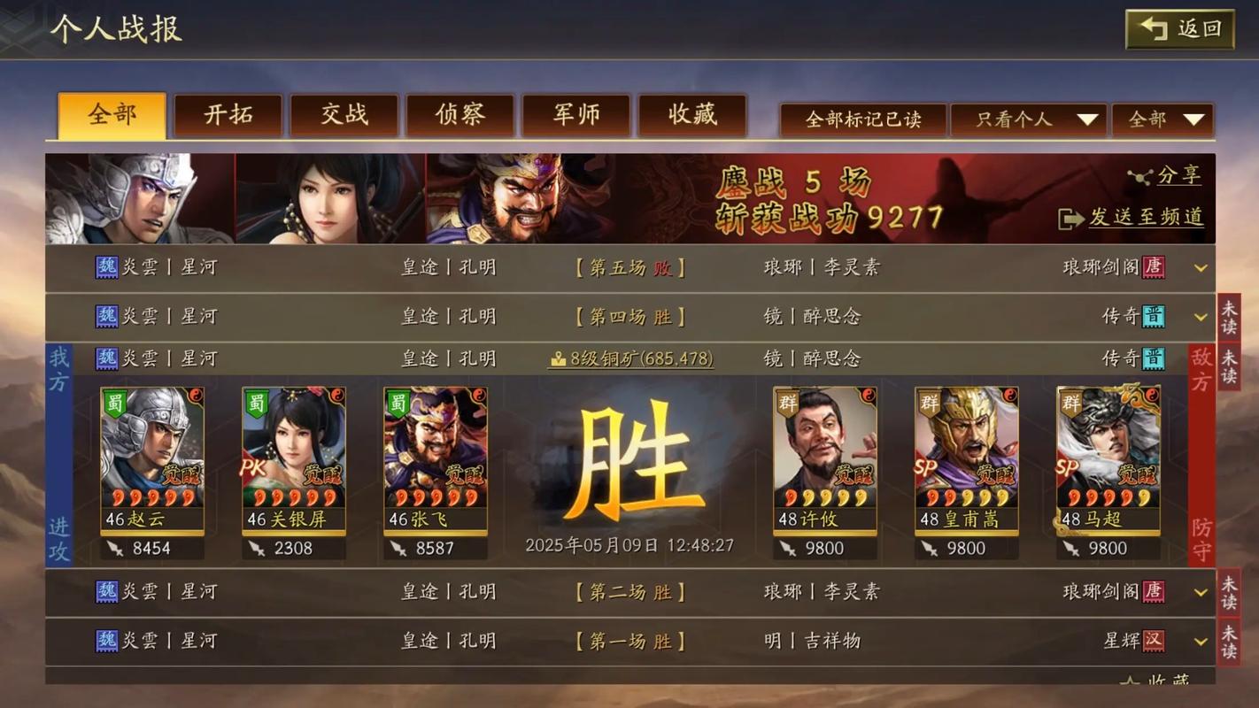 三国志战略版赵云怎么单刷