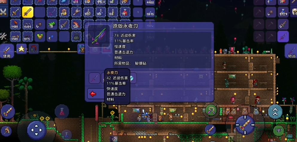 泰拉瑞亚波涌之刃怎么获得