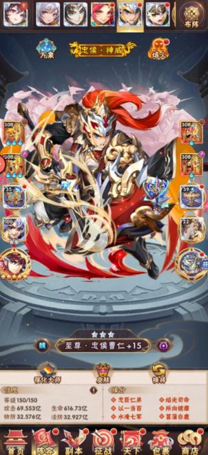 少年三国志燃魂精华哪里弄