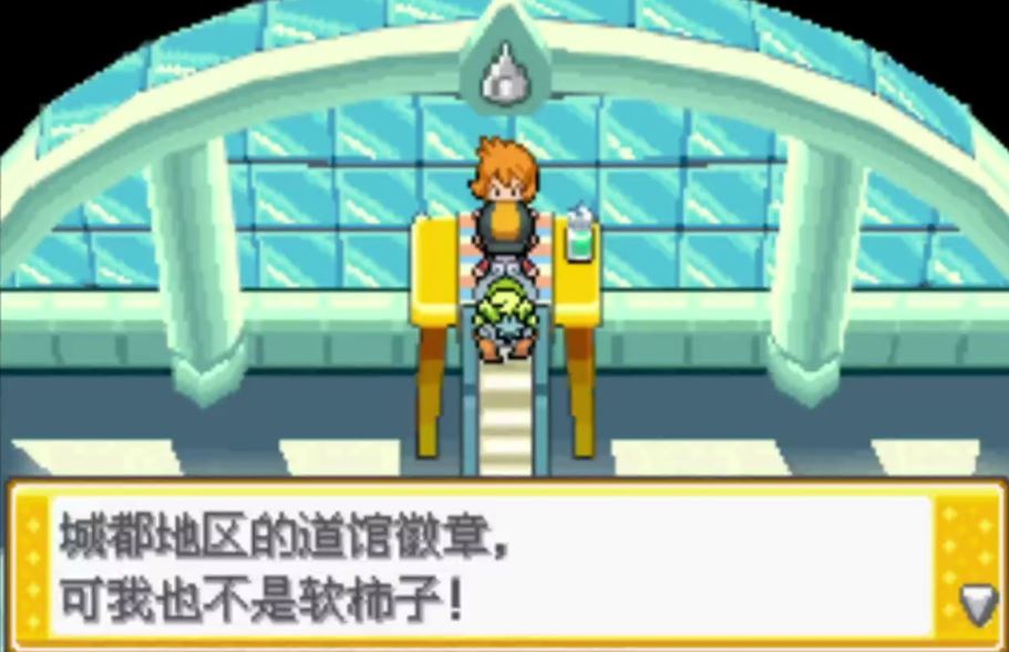 口袋妖怪心金如何获得磁浮列车自由票