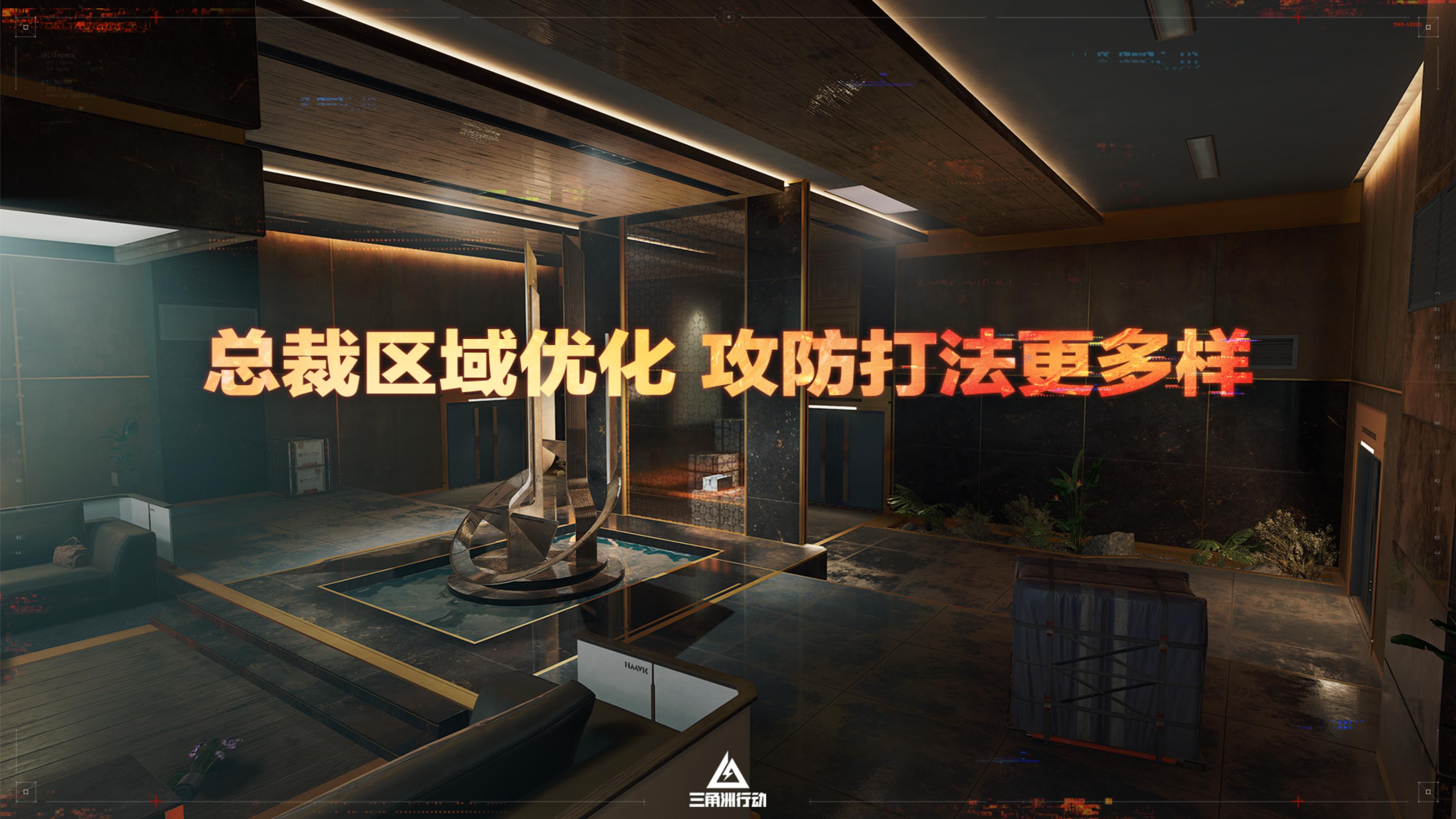 蝶变时刻新赛季拉开序幕,《三角洲行动》国服日活跃用户突破4100万 蝶变时刻新赛季拉开序幕,《三角洲行动》国服日活跃用户突破4100万