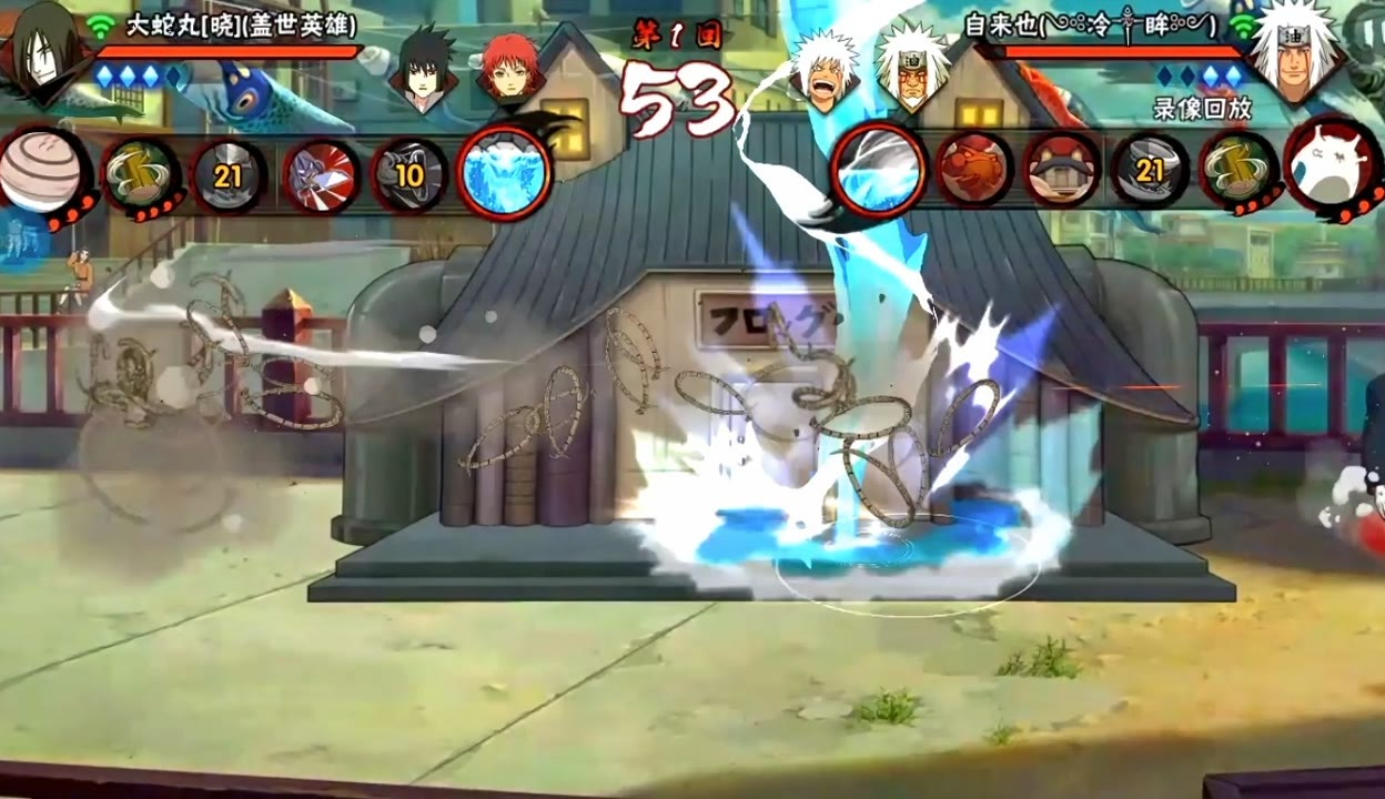 火影忍者手游自来也技能怎么用