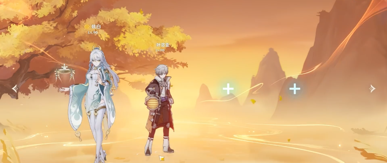 原神兹白怎么配队