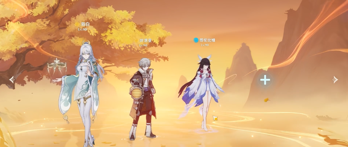 原神兹白怎么配队 原神兹白怎么配队