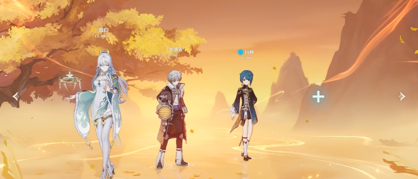 原神兹白怎么配队 原神兹白怎么配队