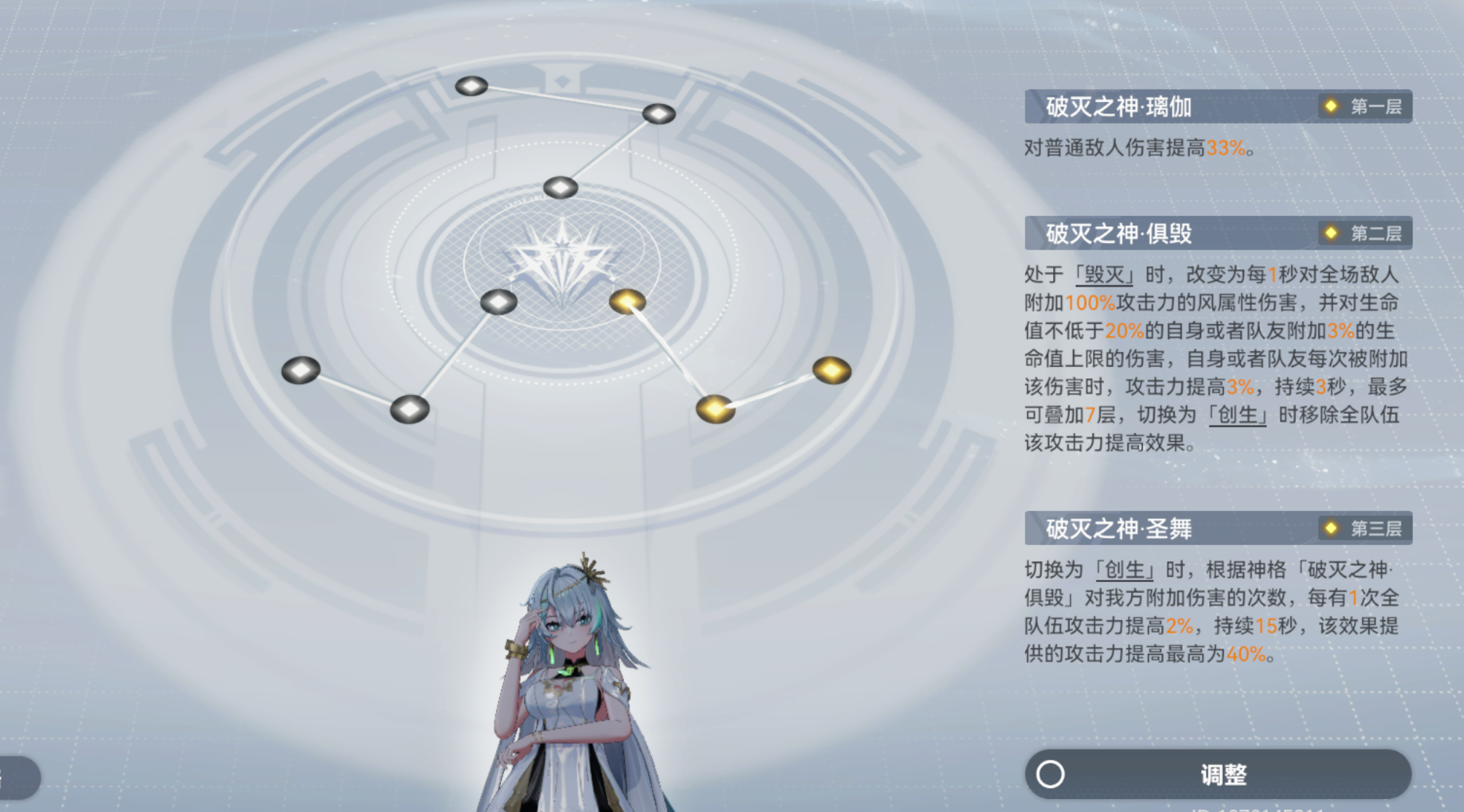 深空之眼梵天怎么培养