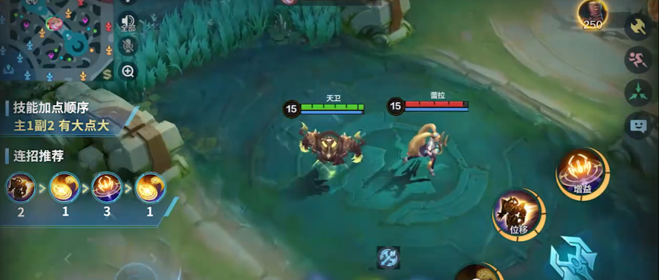 决胜巅峰天卫怎么玩