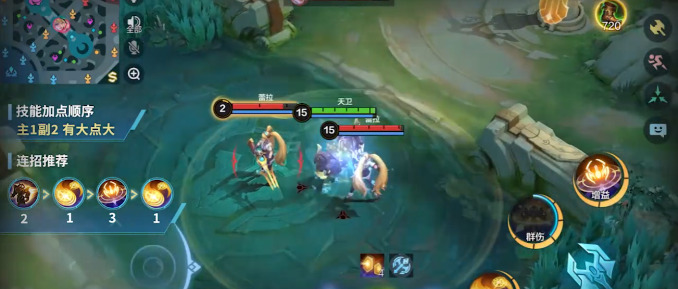 决胜巅峰天卫怎么玩 决胜巅峰天卫怎么玩