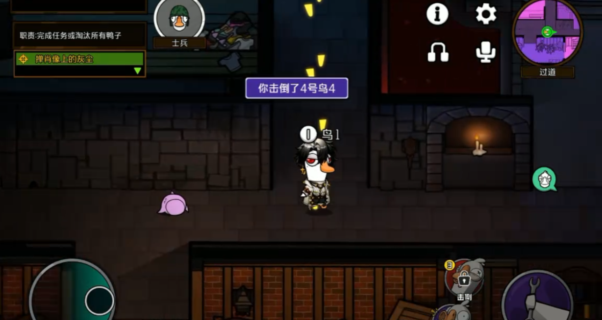 鹅鸭杀士兵要怎么玩才厉害