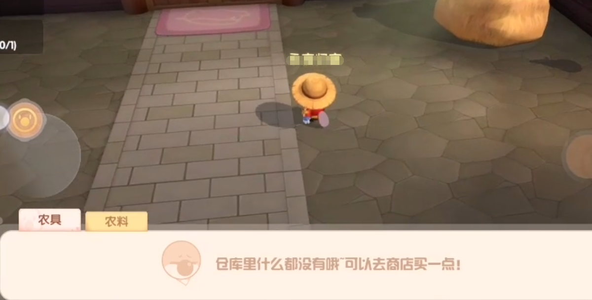 摩尔庄园手游畜棚怎么扩建