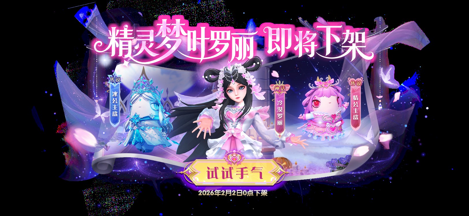 熊出没突袭贝壳号,《太空杀》古墓鲨影开启摸金玩法新冒险