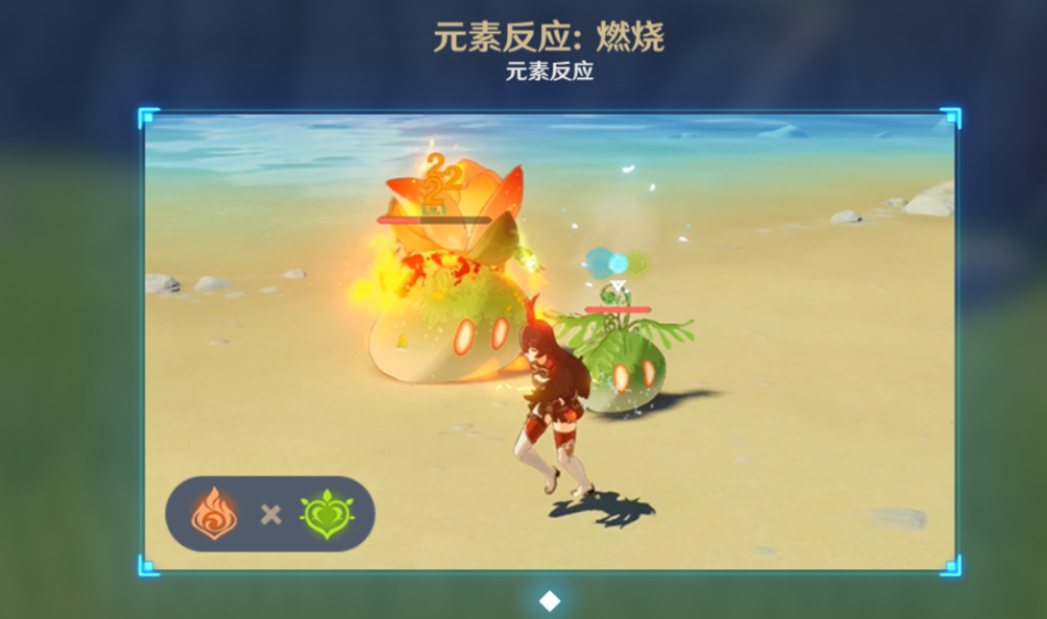 原神什么元素反应适合开荒 原神什么元素反应适合开荒