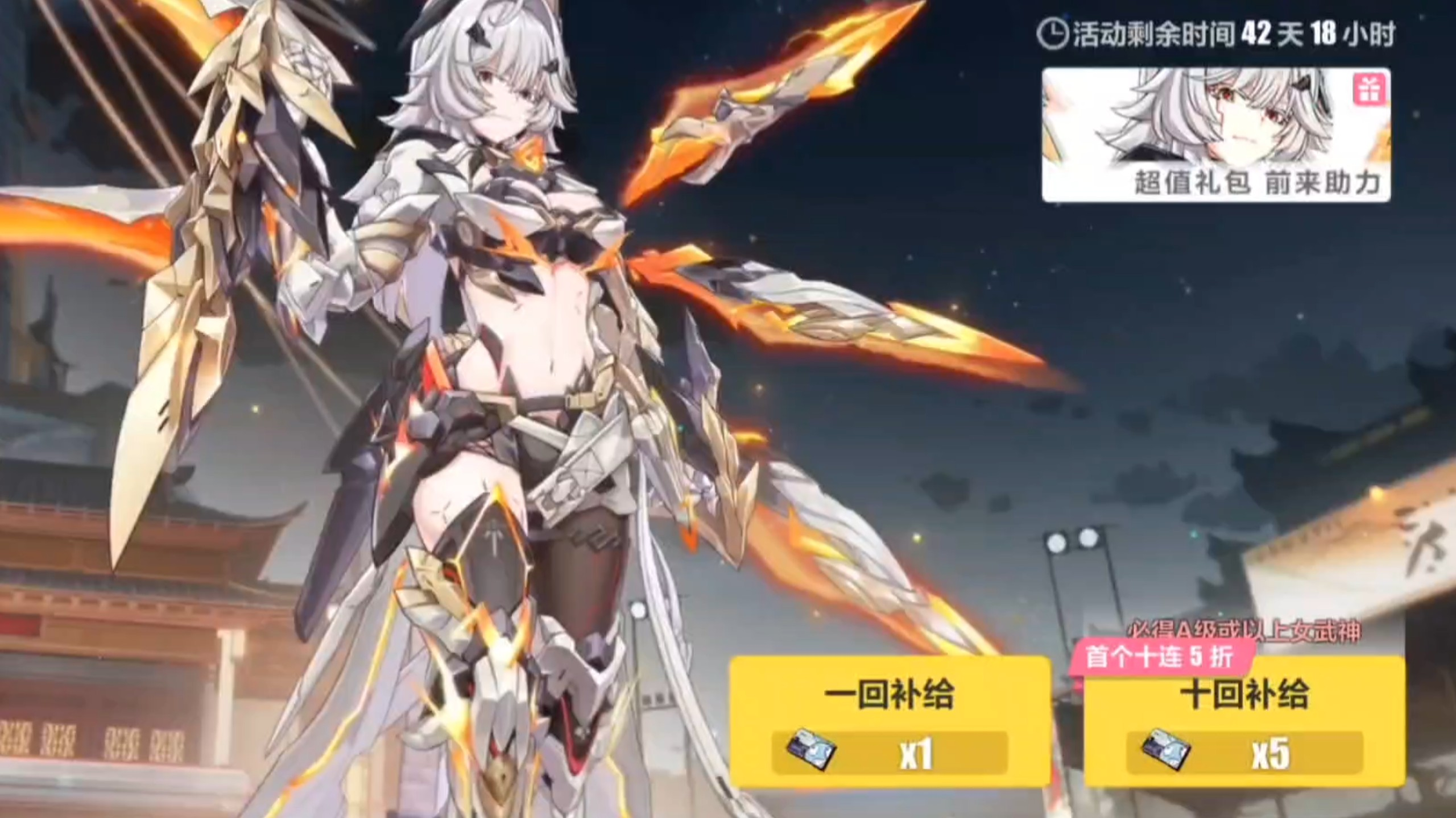 崩坏3赫莉娅怎么培养