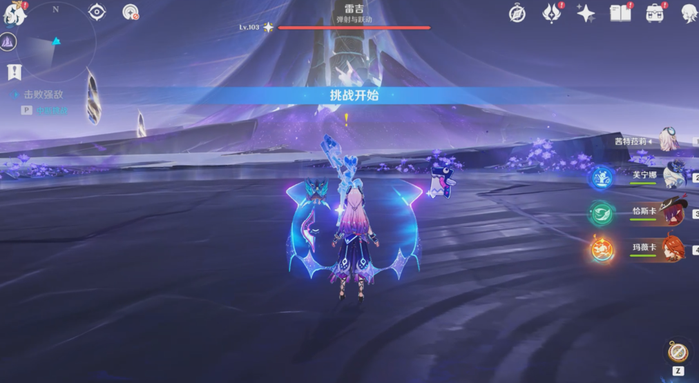 原神夜魂试炼雷吉怎么打