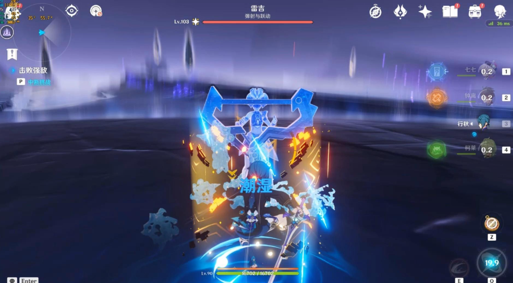 原神夜魂试炼雷吉怎么打