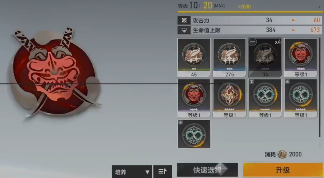 深空之眼导师任务在哪 深空之眼导师任务在哪