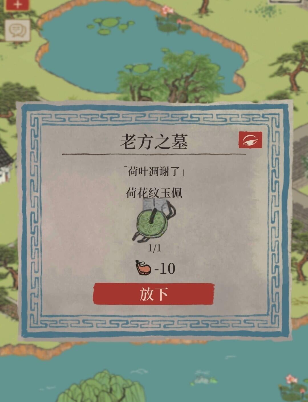 江南百景图條箒适合谁 江南百景图條箒适合谁