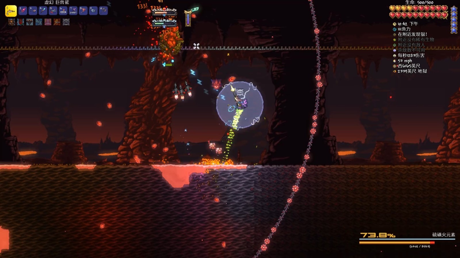 泰拉瑞亚狱火球怎么获得