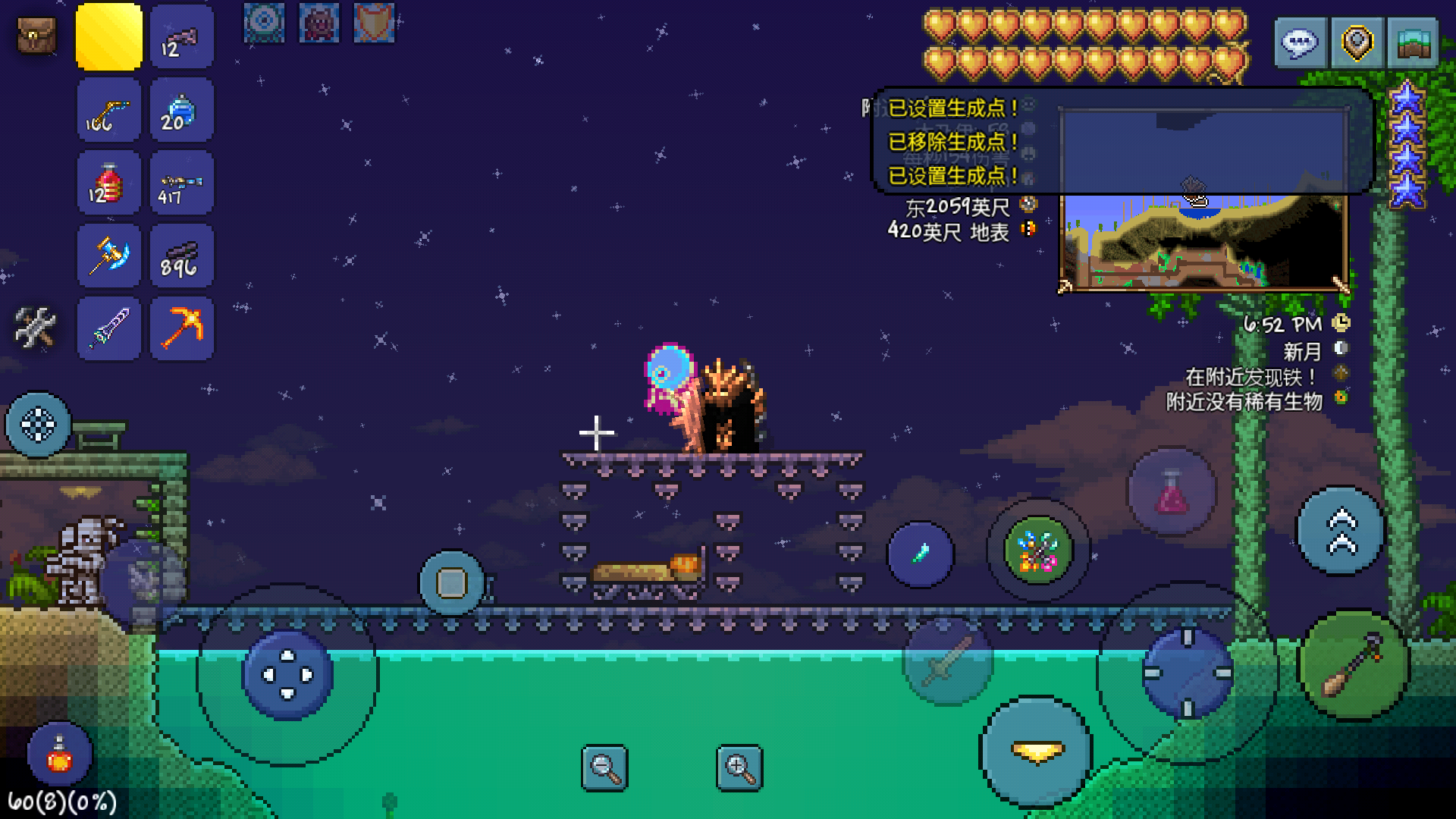 泰拉瑞亚怎么制作钛金三叉戟