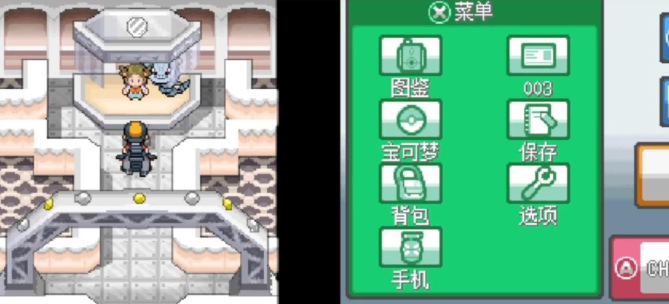 口袋妖怪心金怎么获得不变之石