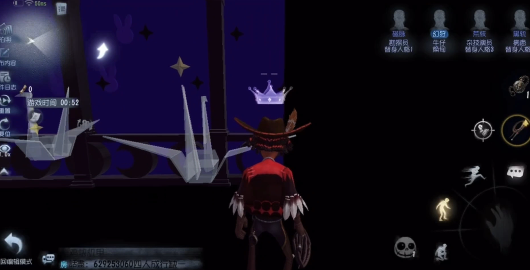 第五人格牛仔怎样使用