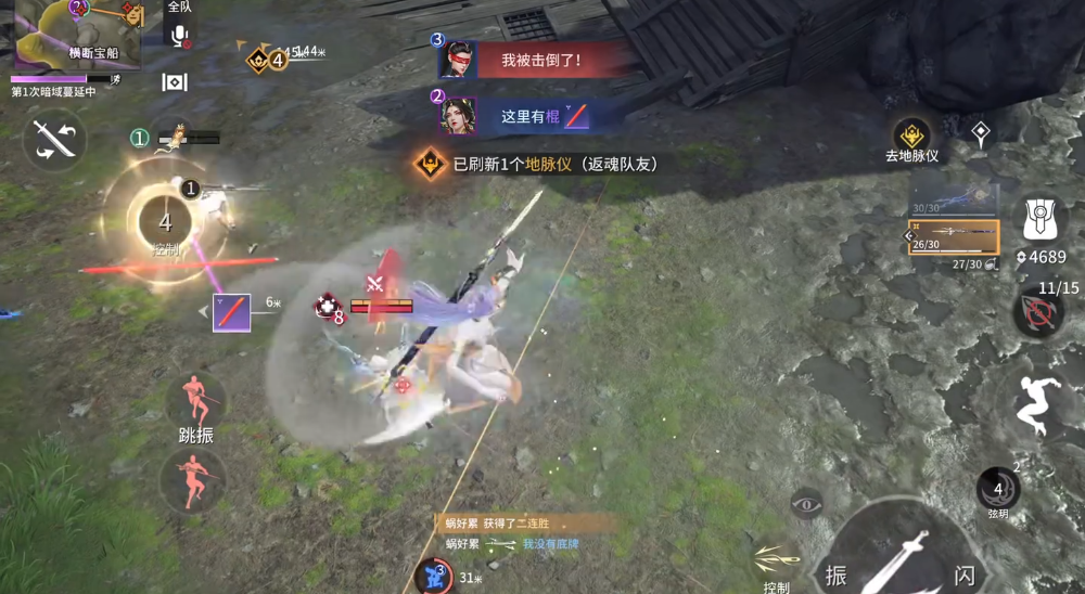 永劫无间手游南宫锦技能怎么用 永劫无间手游南宫锦技能怎么用