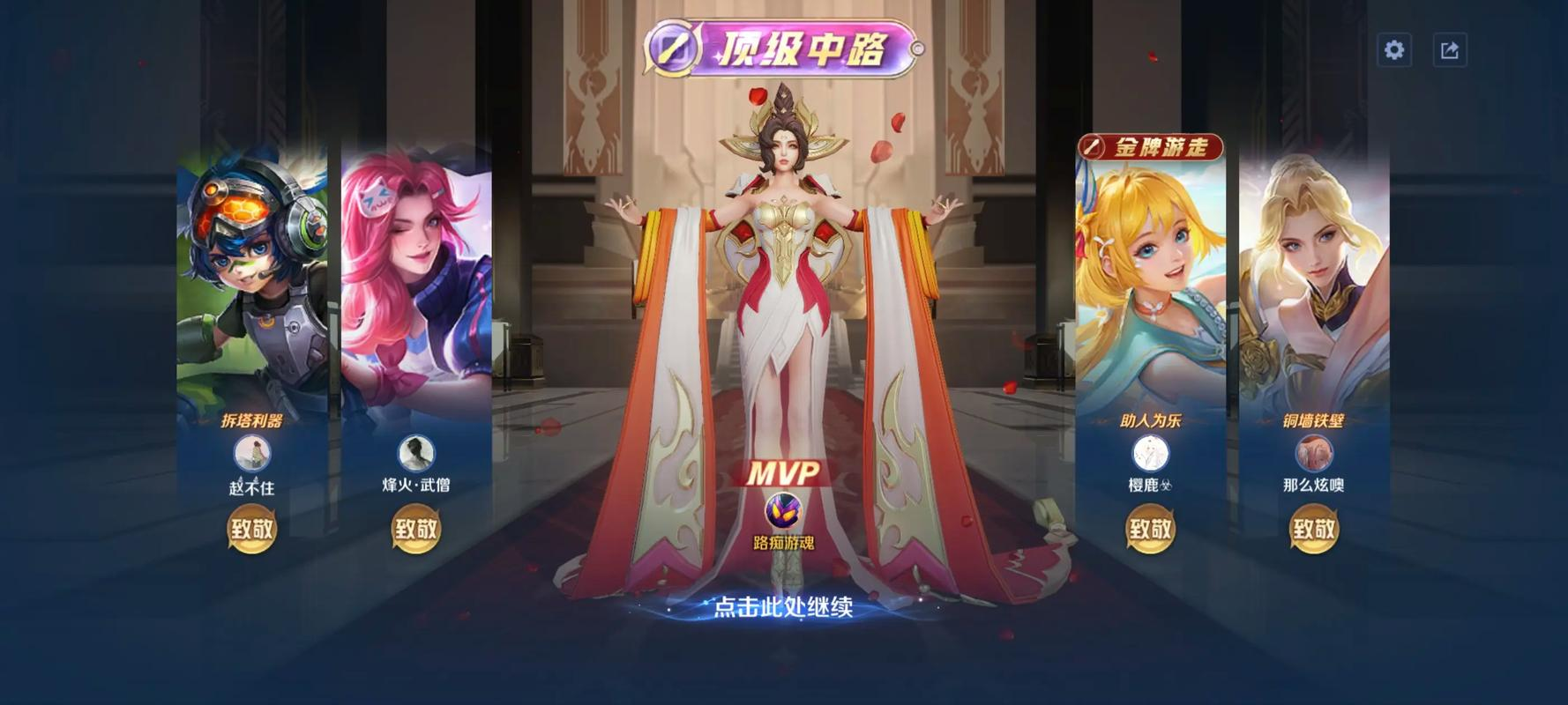 王者荣耀武则天技能怎么用 王者荣耀武则天技能怎么用