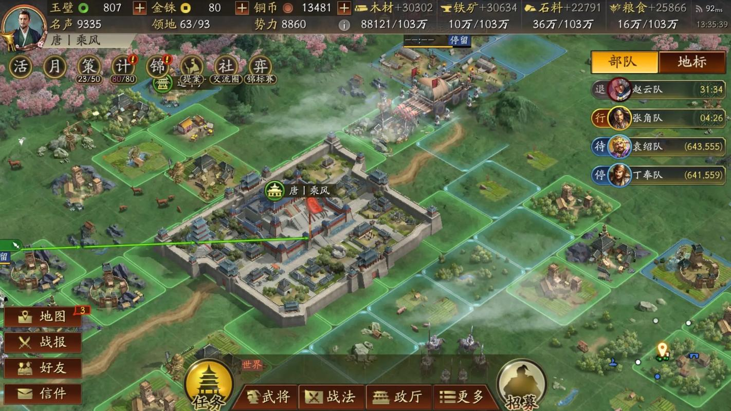 三国志战略版怎么抽卡