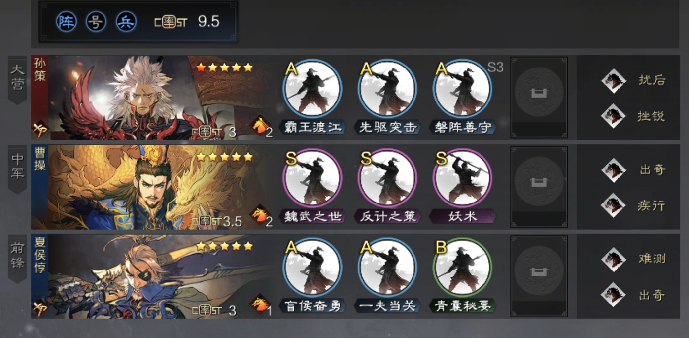 率土之滨怎么搭配英雄 率土之滨怎么搭配英雄