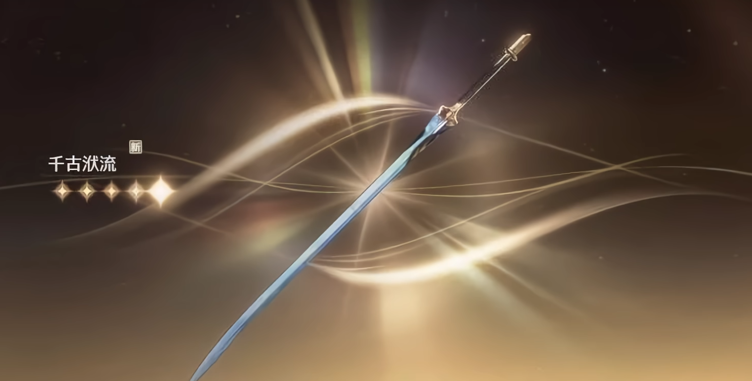 鸣潮推荐抽哪个武器池