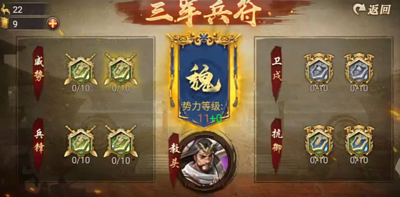 攻城掠地新人如何快速升级
