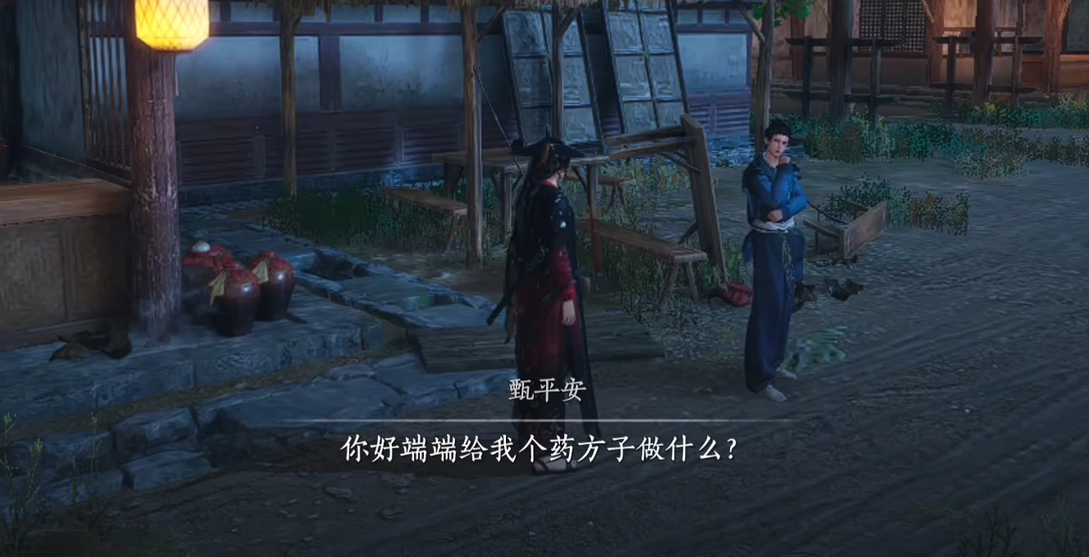 燕云十六声粥的药方在哪