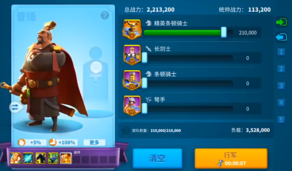 万国觉醒如何快速跳田 万国觉醒如何快速跳田