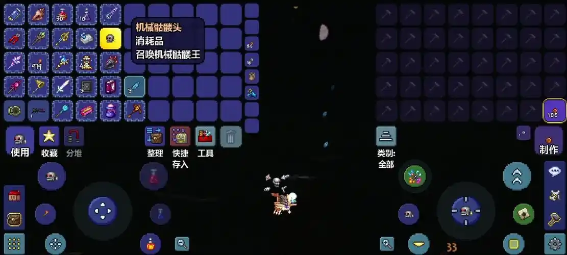 泰拉瑞亚如何制作光辉飞盘