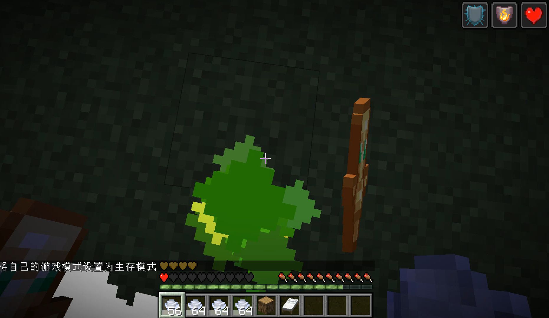 我的世界怎么制作风弹 我的世界怎么制作风弹